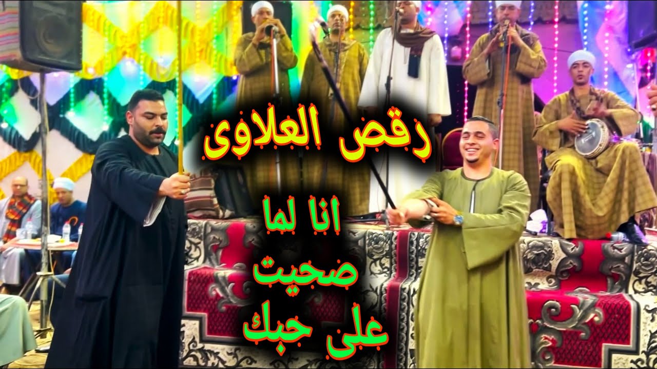 رقص 