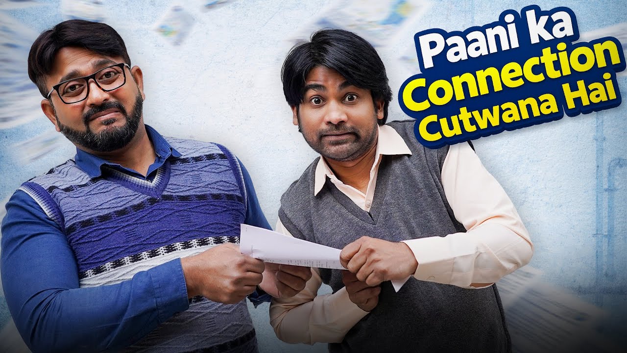 Paani Ka Connection Katwana Hai | पानी का कनेक्शन का कटवाना है | Nazarbattu भारत #nazarbattu #comedy