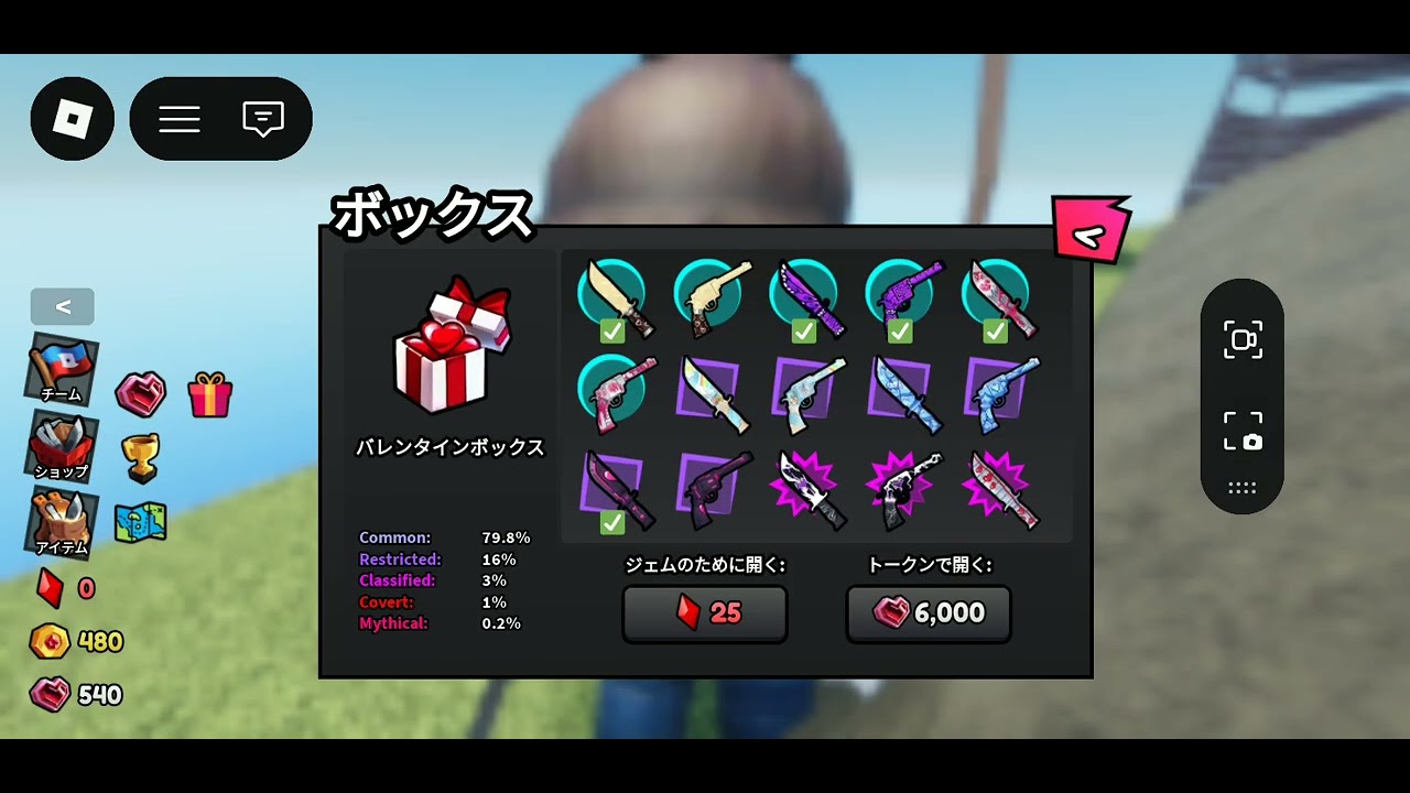 友達ガチャ引いた結構...（1回目）