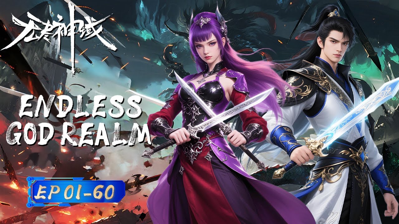 【Eng Sub】Noob to God-King! My Rise Across the Infinite Realms! 🚀👑丨EP01-60丨Endless God Realm