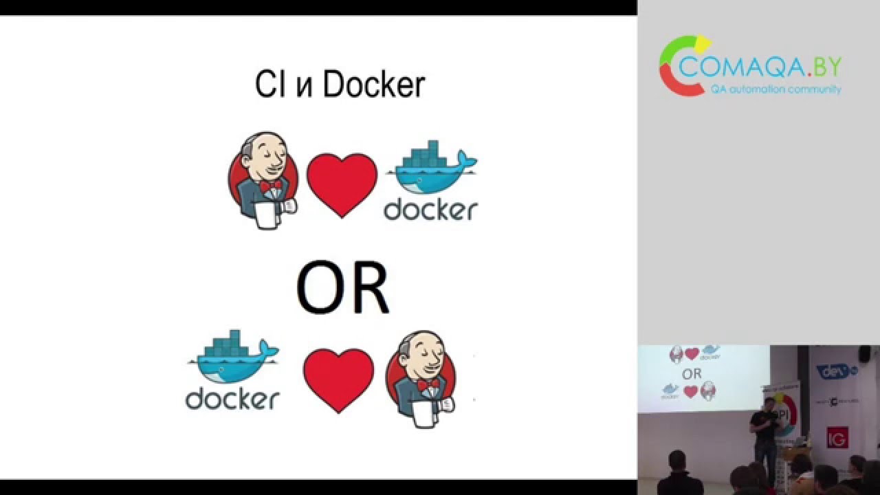 Docker + Selenium Webdriver в рамках Continuous Integration, Антанас Мачярнис