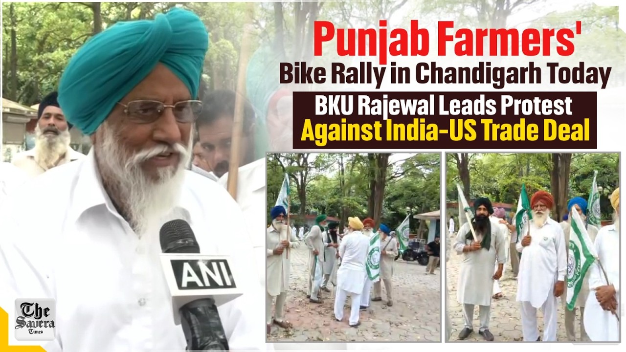 Punjab Farmers' Bike Rally in Chandigarh | BKU Rajewal Leads Protest Against India-US Trade Deal