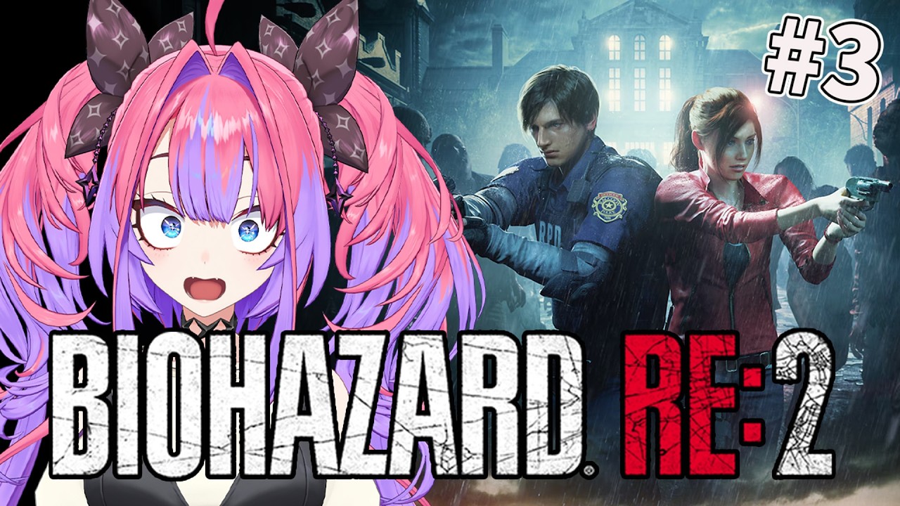 【 バイオハザードRE2 ※Z Version 】初見！クレア編いくぞおおお！【#綺々羅々ヴィヴィ #hololiveDEV_IS #FLOWGLOW】
