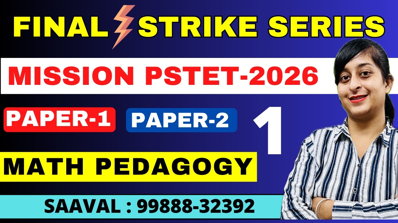 Lec-1 | | FINAL STRIKE | MATH PEDAGOGY | Mission PSTET | SAAVAL CLASSES | 99888-32392