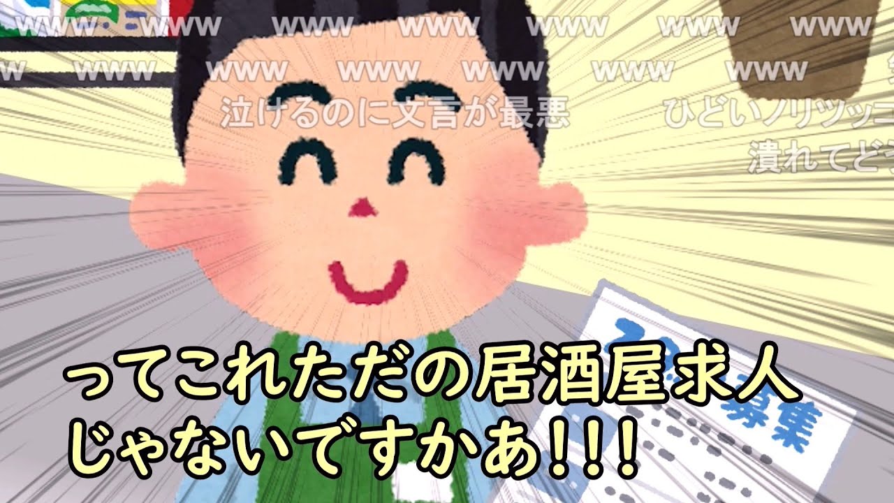 【コメ有り】コモディティ・セールス