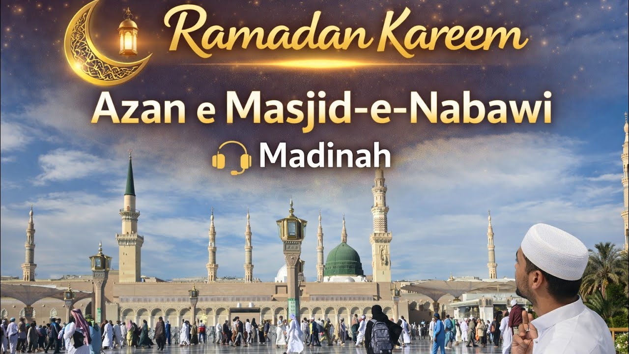 🔴 Ramadan kareem Azan e Masjid e Nabawi madinah munawwra ! #foryou  #2026 
