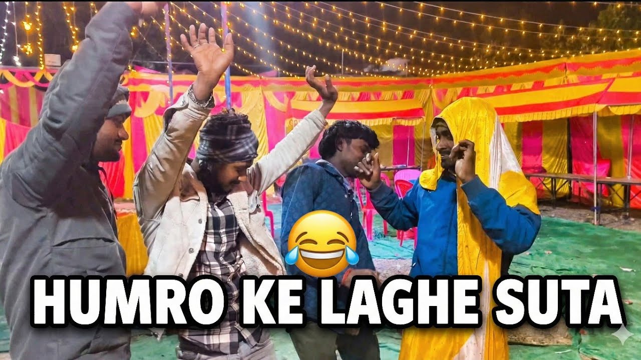 Humro ke laghi suta li ye aama ji/@khesarilalyadav89 