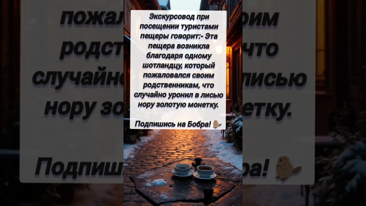 Золотая пещера 