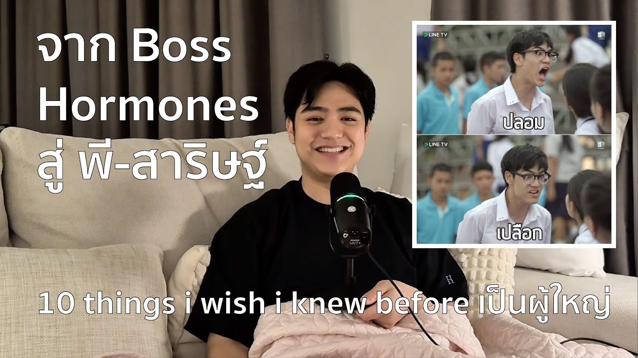 จาก 