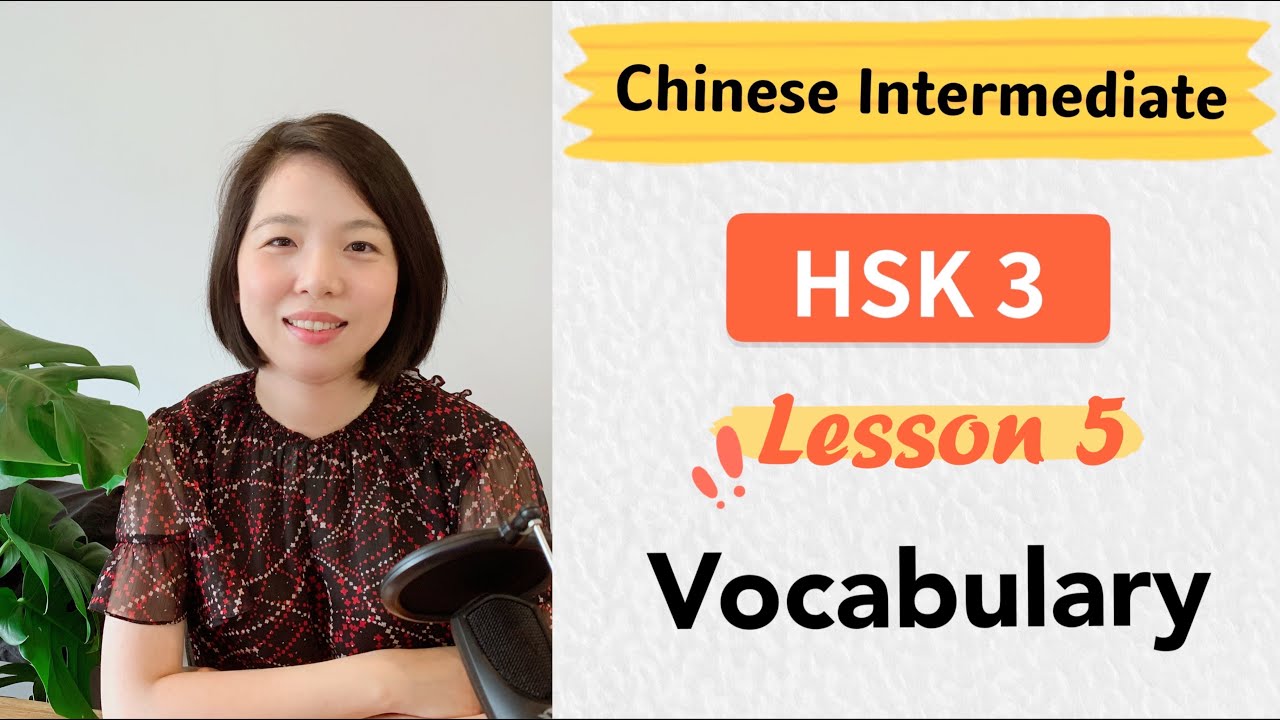 Chinese HSK 3 Lesson 5 Vocabulary | Learn Mandarin Intermediate / A2 - B1