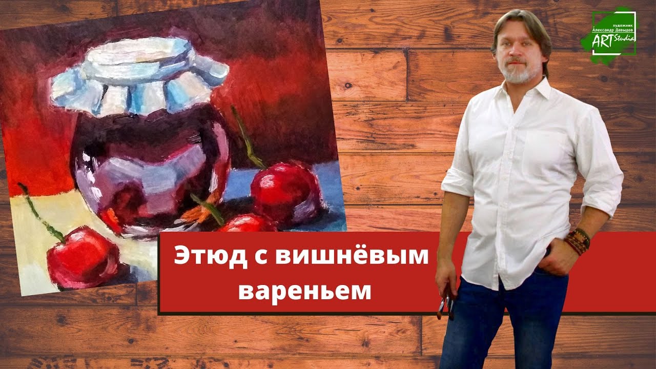Александр Давыдов 
