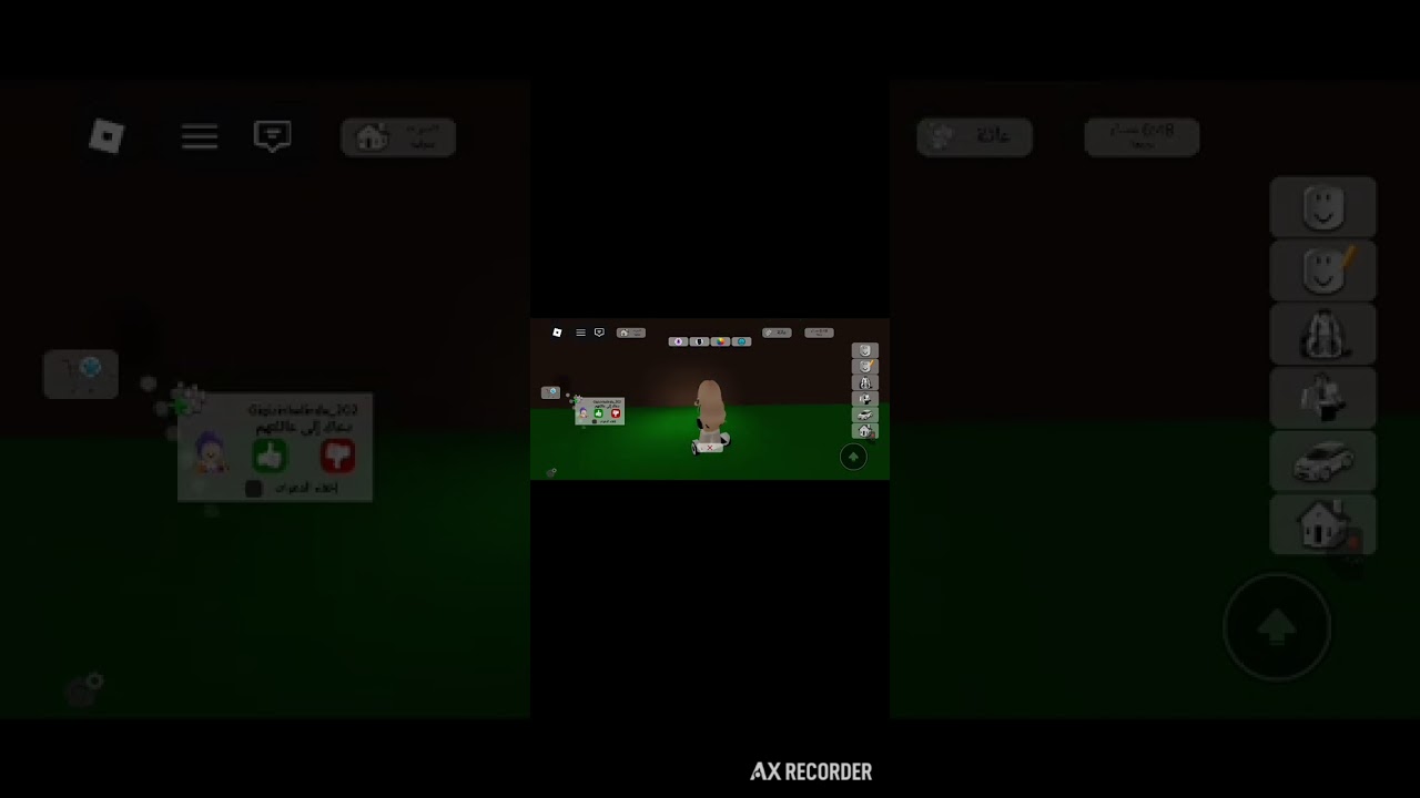 ✨تقيم البيوت✨