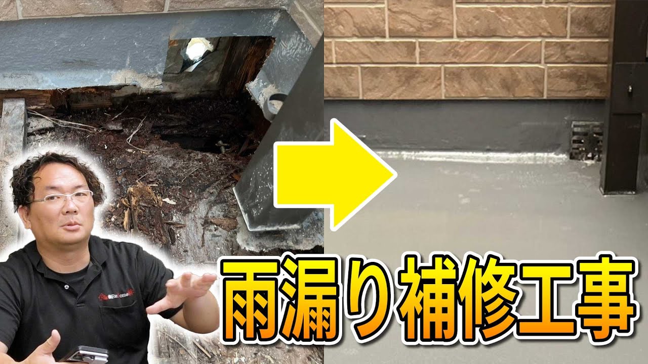 【コメント返し】「車のコーティング材を使ったらまずい？」「雨漏り現場のその後が知りたい！」木村社長がお答えします！【外壁塗装 / リフォーム】