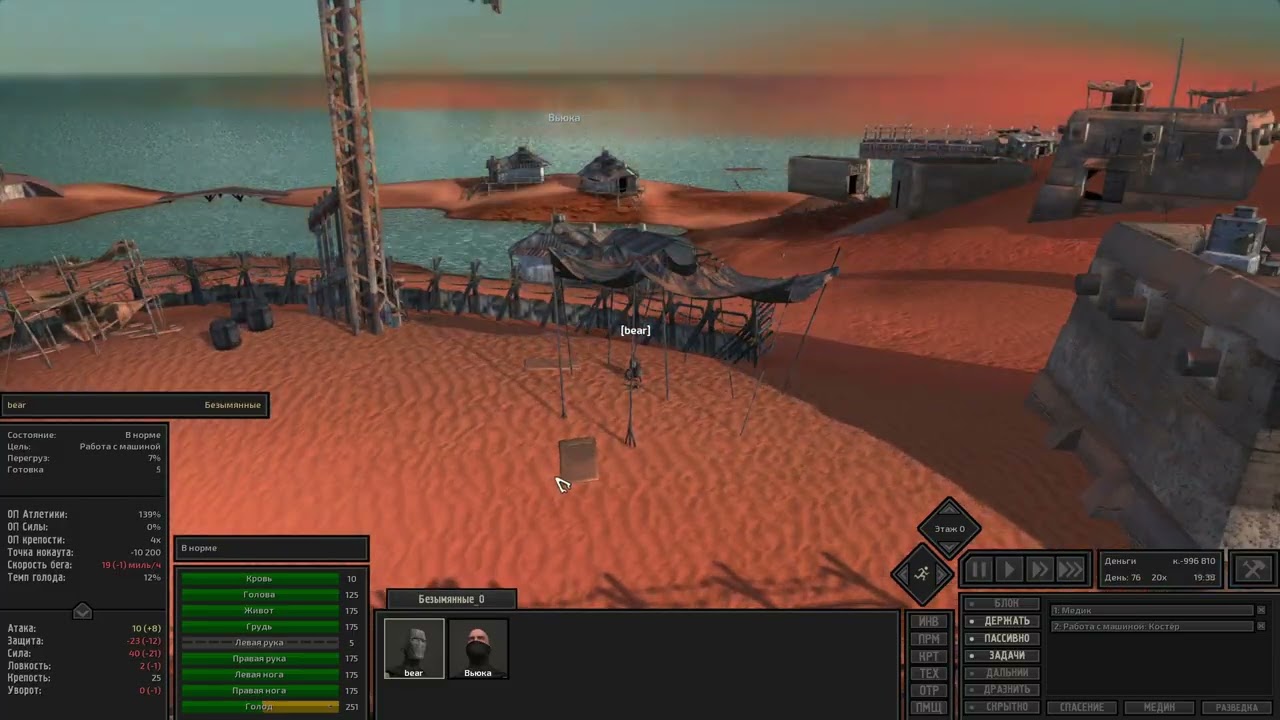 Kenshi HUR no sneak #5