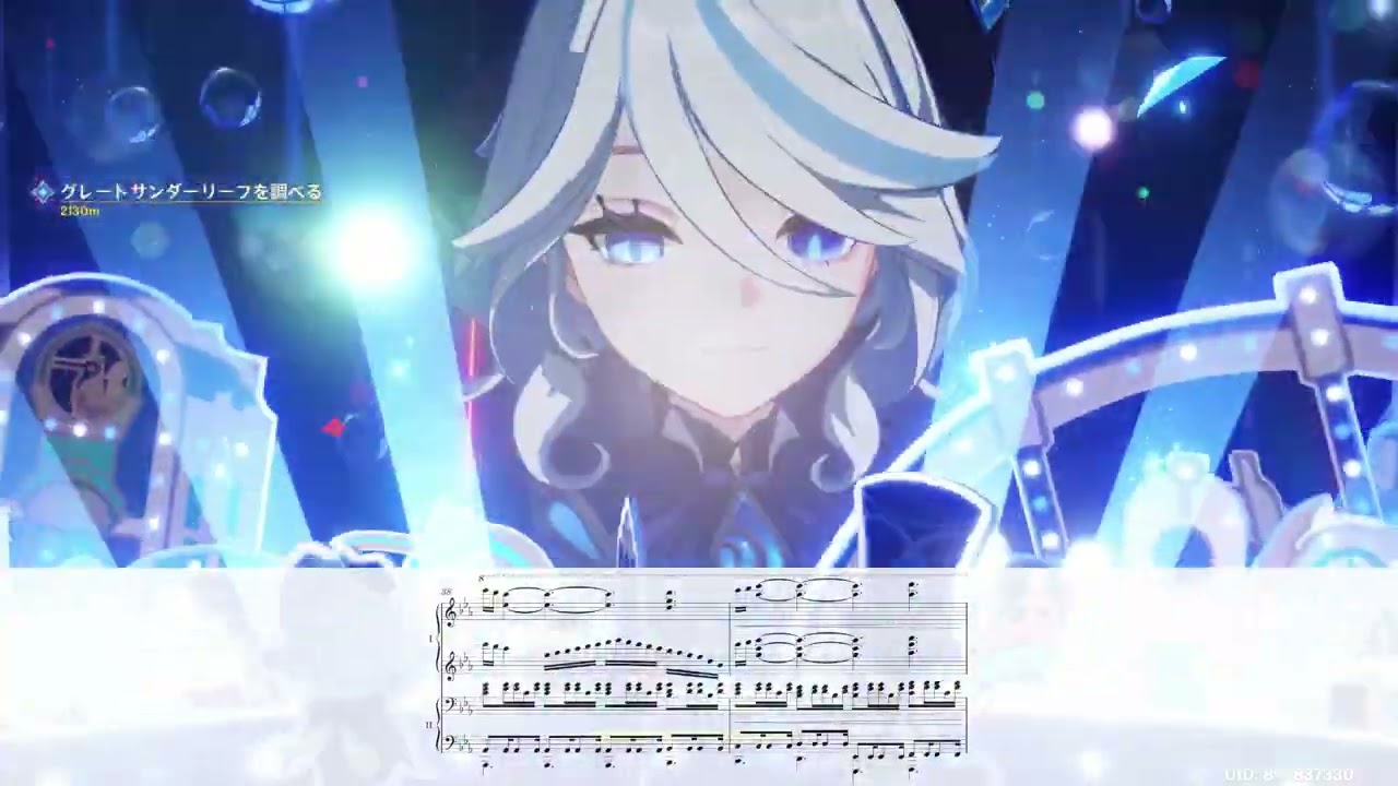 [Genshin Impact Piano Score] To Light the Aeon Dark (Piano Duo)