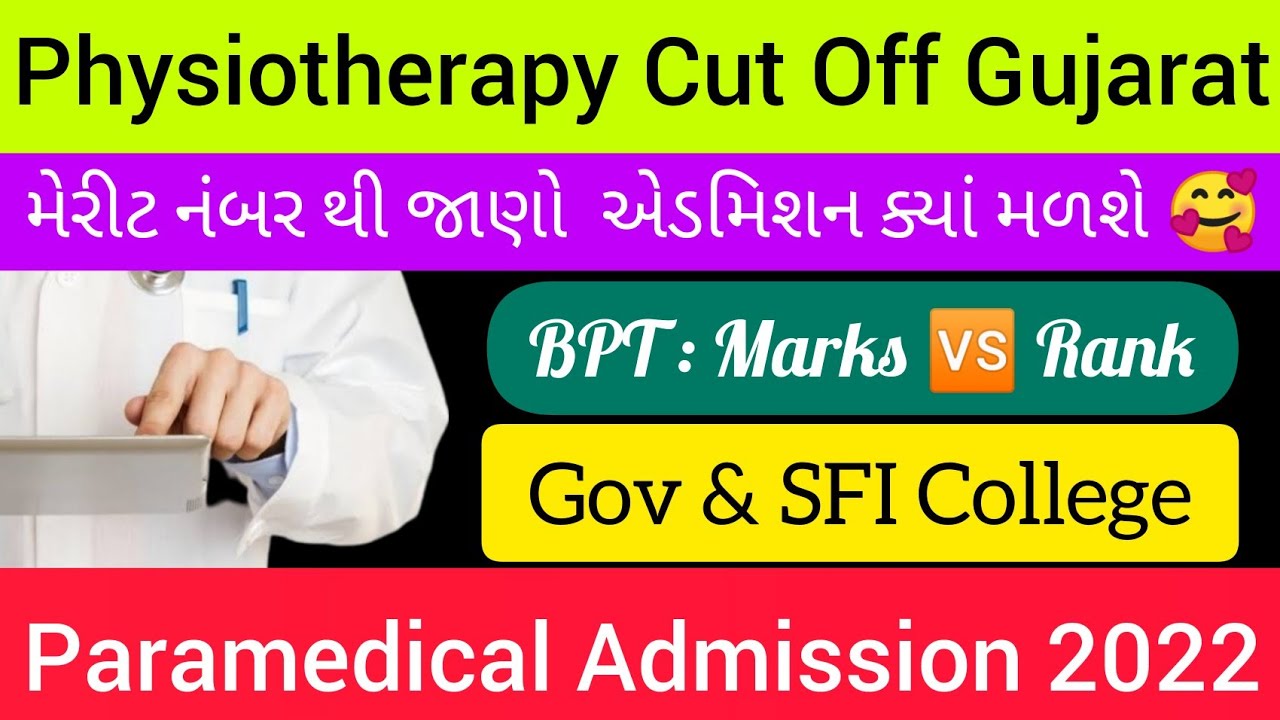 Paramedical Cut Off | BPT Cut Off | Physiotherapy Cut Off | BPT Cut Off Marks And Rank 2021 & 2020