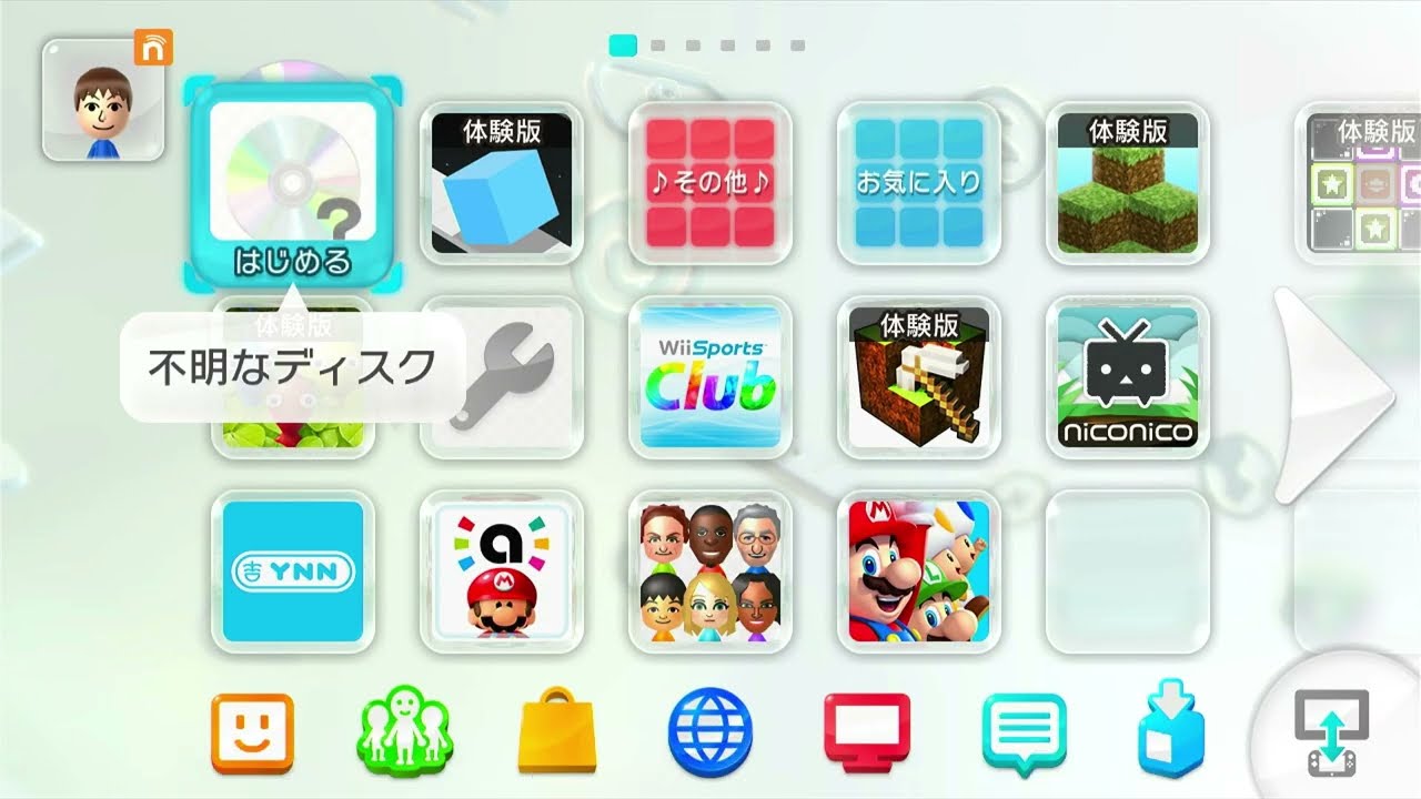 WiiUのディスクが……😭