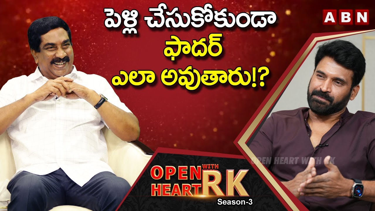 Actor Subba Raju Opens Up About Why He Doesn’t Want To Get Married || Open Heart With RK || Season 3