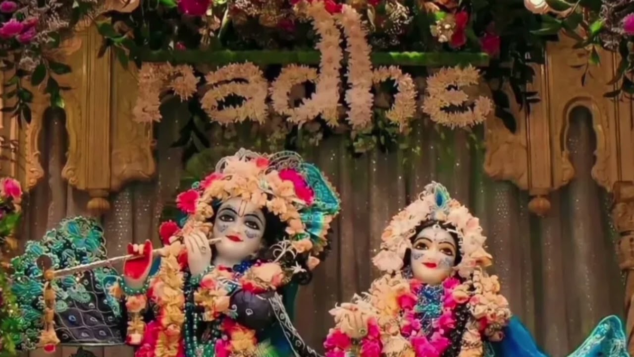 श्री राधे