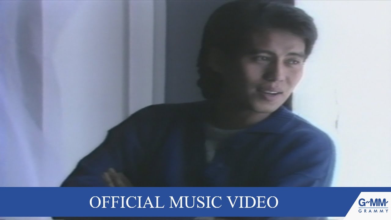 เสียงกระซิบ - เบิร์ด ธงไชย 【OFFICIAL MV】