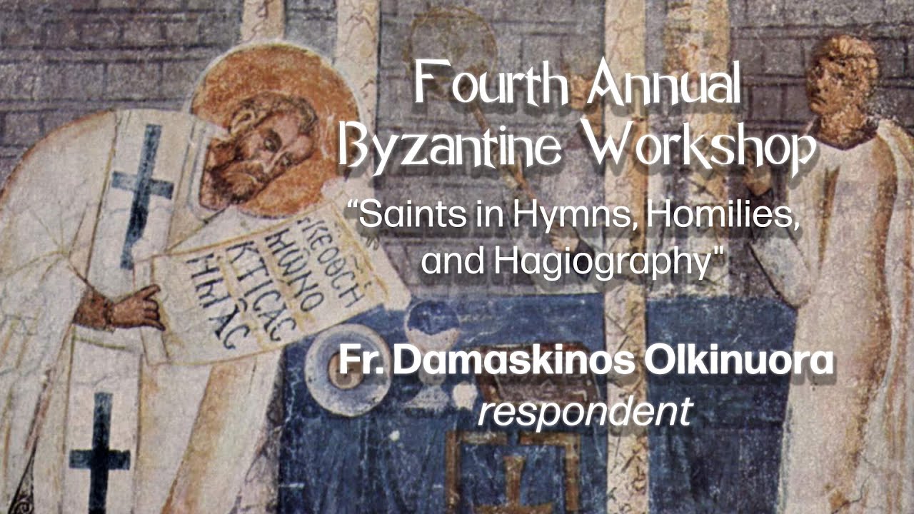 2022 Byzantine Workshop: 