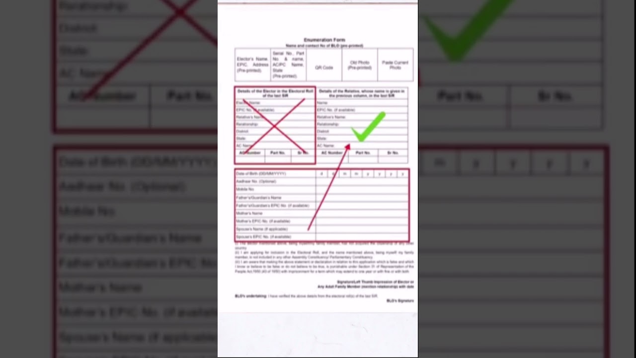 Sir form demo for 3 cases| sir 2026| sir form kaise bhare# #viral