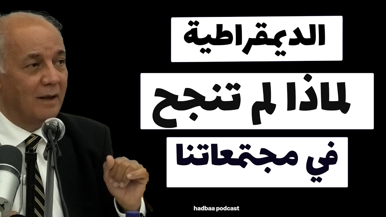 خزعل الماجدي