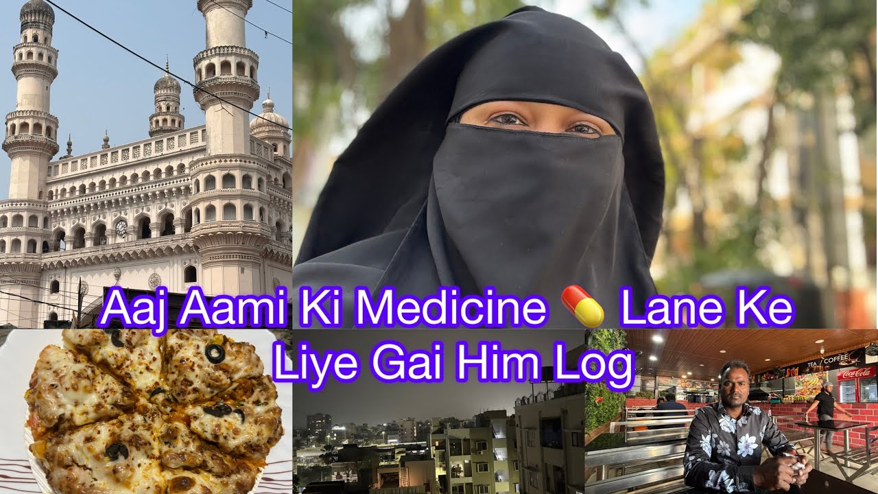 Aaj Aami Ki Medicine 💊 Lanekeliye Gai Hum | Hyderabadi Vlogs | Ramzan Routine Vlogs #ramadan 
