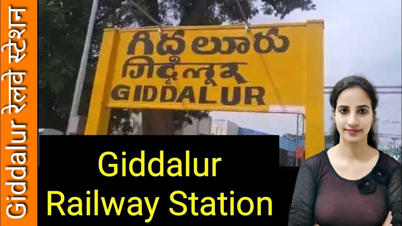 Giddalur Railway Station (GID) : Trains Timetable, Station Code, Facilities, Parking,ATM,Hotel Neaby