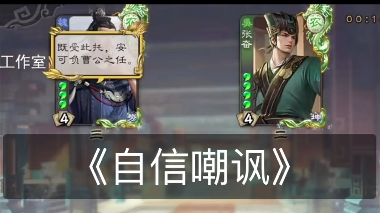 《傲慢的代价》