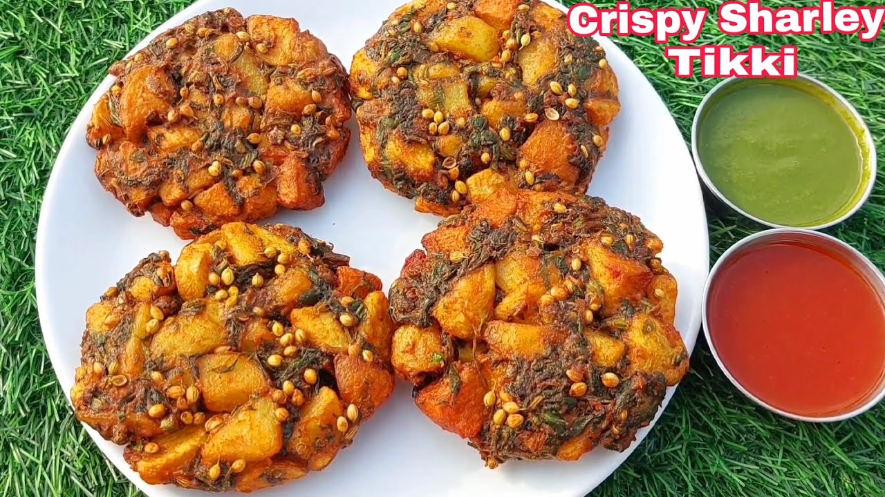 सर्दी की खास कुरकुरी मेथी आलू चाट सरले | Punjab Famous  street food Sharley Aloo tikki recipe 