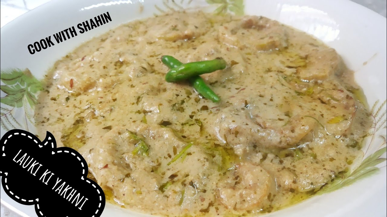 लौकी की यखनी | lauki ki yakhni | lauki korma with white gravi