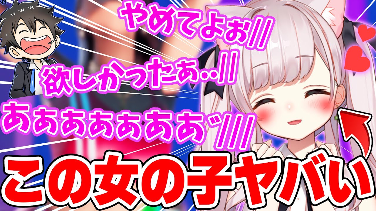 カワボのエ〇い声が聞きたくてブルブルマシーンを使ってみた結果・・・【フォートナイト】
