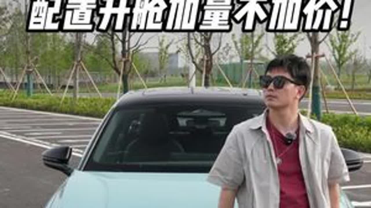 帕萨特Pro偷偷搞事情，升舱包加量不加价实锤 #汽车 #dou是好车 #抖音汽车 #新能源汽车 #帕萨特