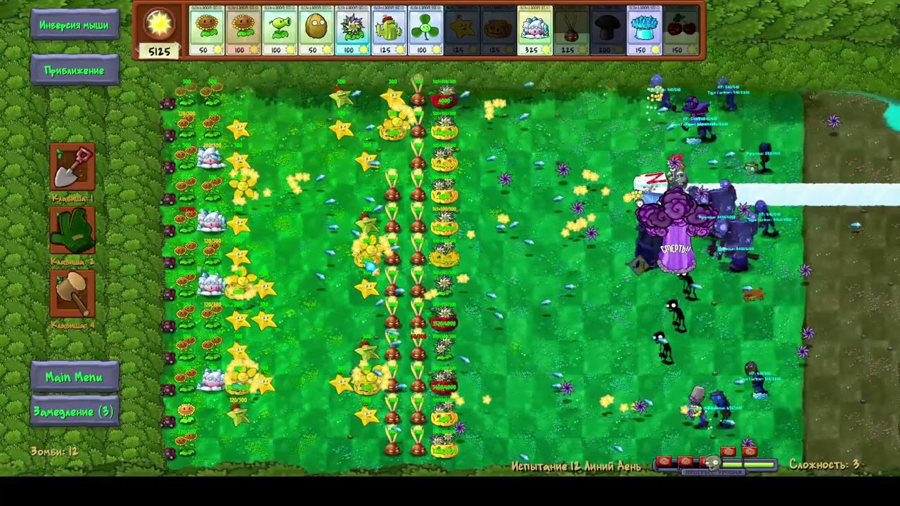Plants vs Zombies Fusion на русском 38 часть