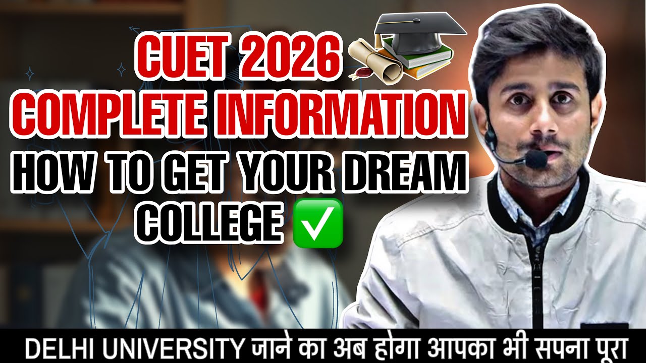 CUET UG 2026 Complete details: Registration form out, Exam dates, Syllabus, fees, subjects #cuet2026