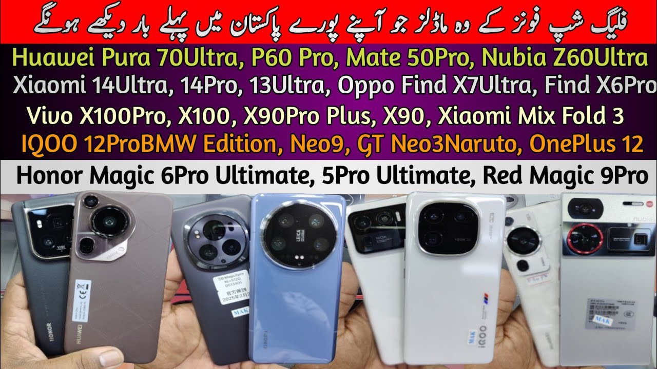 Huawei Pura 70Ultra P60Pro| Xiaomi 14Ultra 14Pro 13Ultra| Honor Magic 6Pro| IQOO 12Pro| Cheap Price