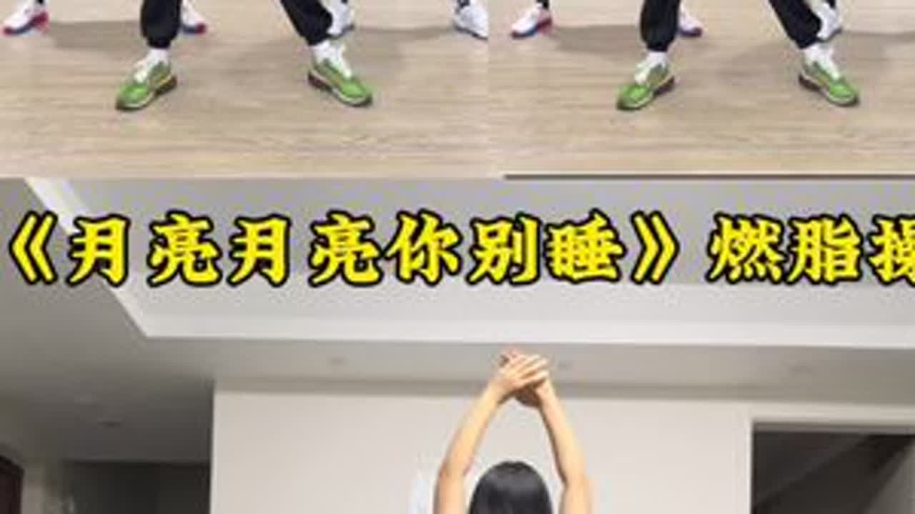 不跑不跳❗️瘦侧腰，瘦手臂💪所有人都可以练哦～#宝妈健身 #居家锻炼 #跟练 @小师弟有氧健身操（运动塑形）