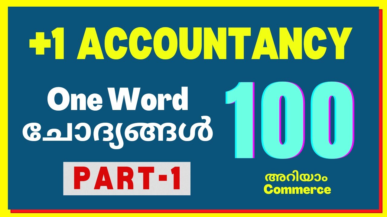 🔥PLUS ONE ACCOUNTANCY IMPORTANT ONE-WORD QUESTIONS🔥