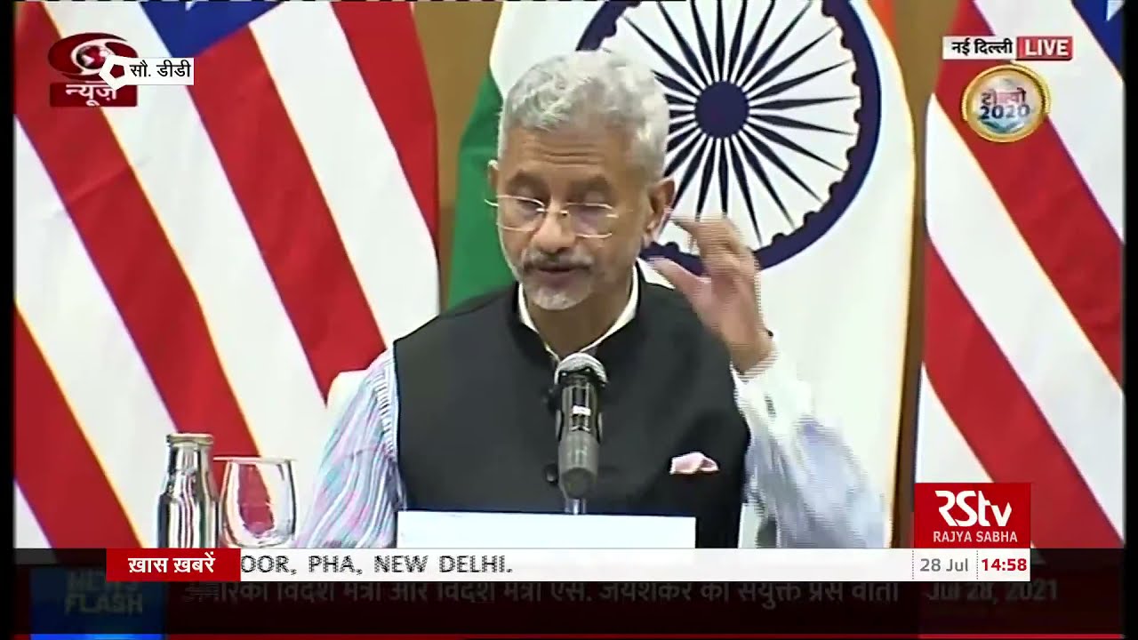 Joint press briefing by EAM S Jaishankar and US Secretary of State Antony Blinken