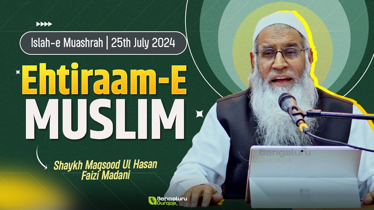 Ehtiraam-e Muslim | Shaykh Maqsood ul Hasan Faizi