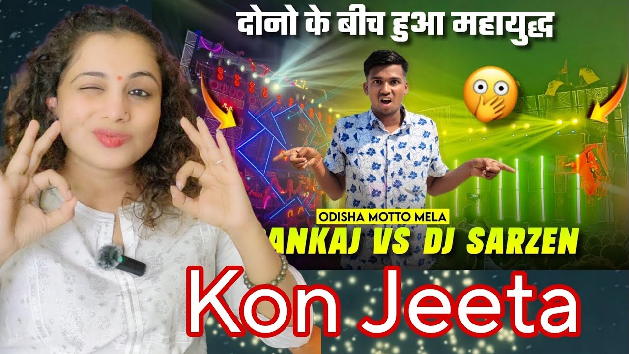 DJ Sarzen Vs Dj Pankaj Face To Face Competition😱 Motto मेला 2025 Winner कौन हुआ ?🔥Reaction
