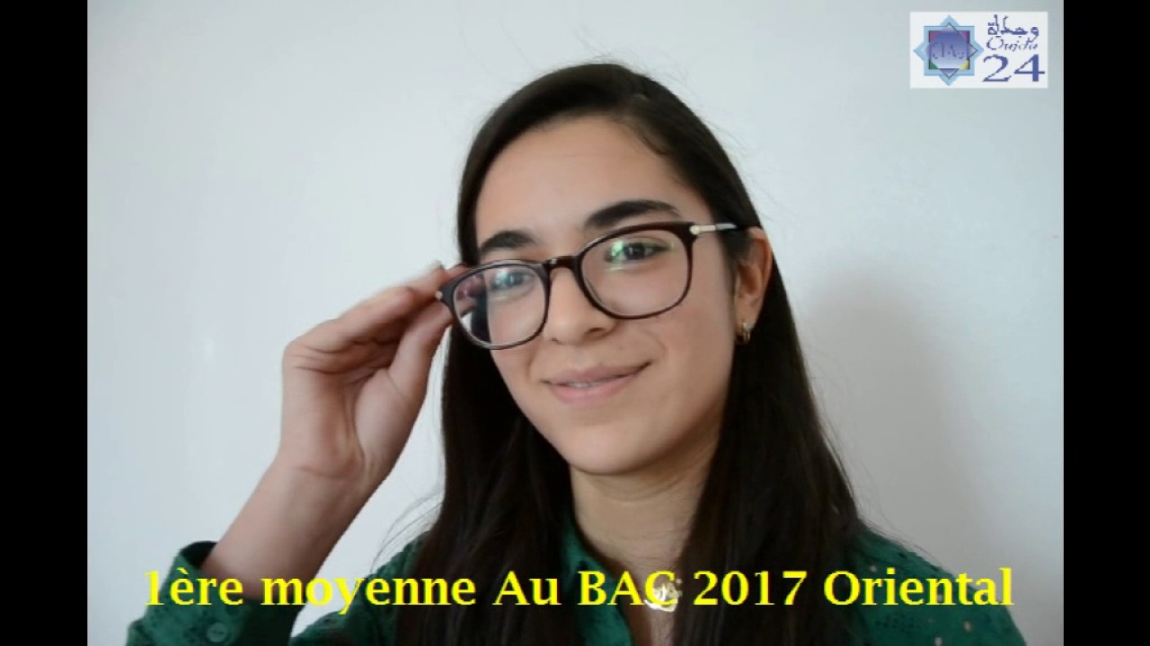 Oriental: 1ère moyenne au BAC 2017