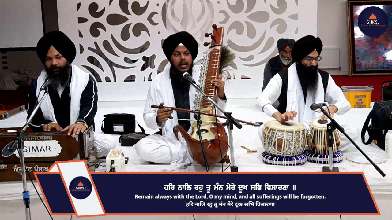Bhai Binder Singh Ji Hazuri Ragi Takht Sri Damdama Sahib Vale | GHKSJ