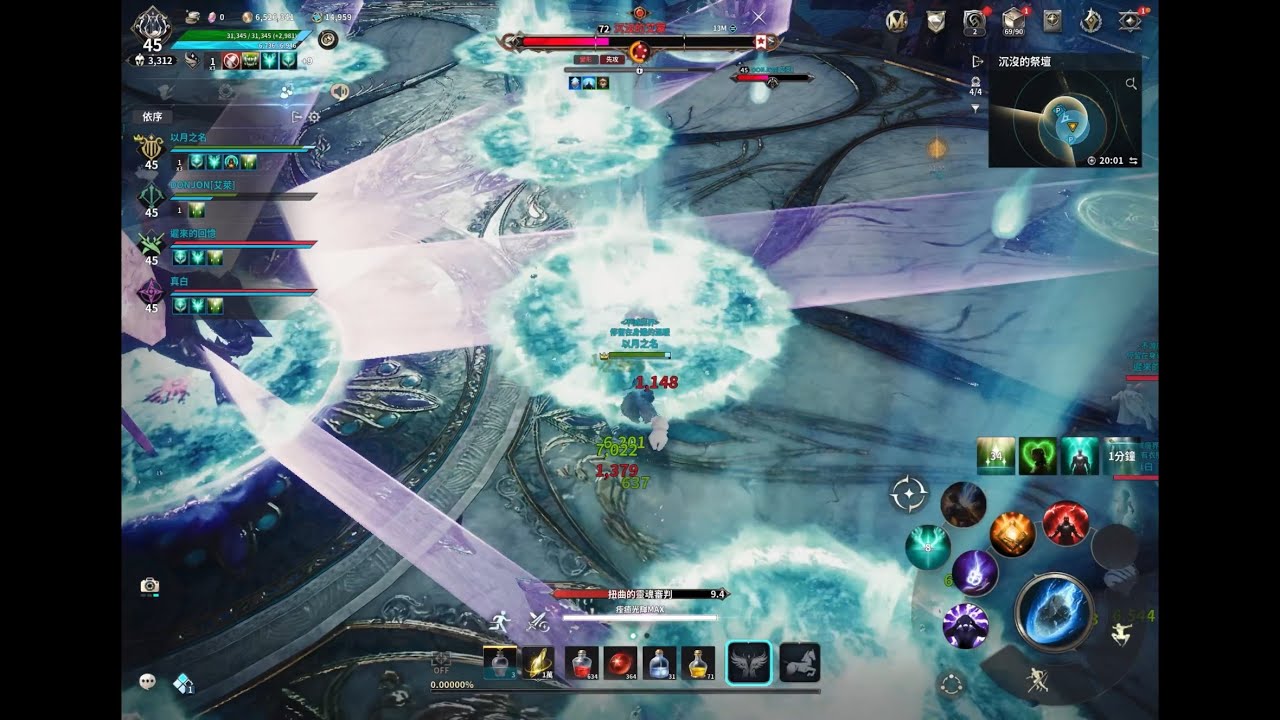 AION2 超越2 沈默的生命神殿 治癒星 平板/ 該努力提升了 想去3找虐X玩更多機制 例如靈魂出竅～