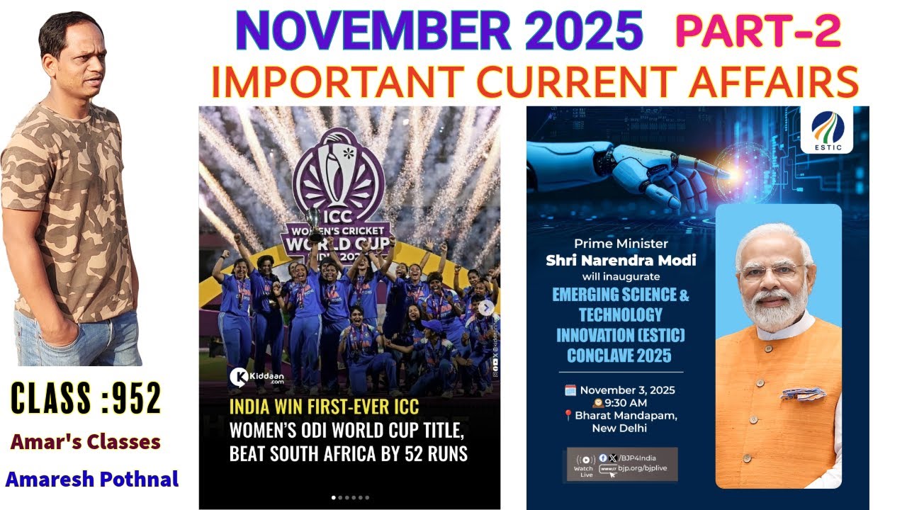 Class 952 | NOVEMBER 2025 PART-2 | Current Affairs in Kannada | Amaresh Pothnal | Amar's Classes |