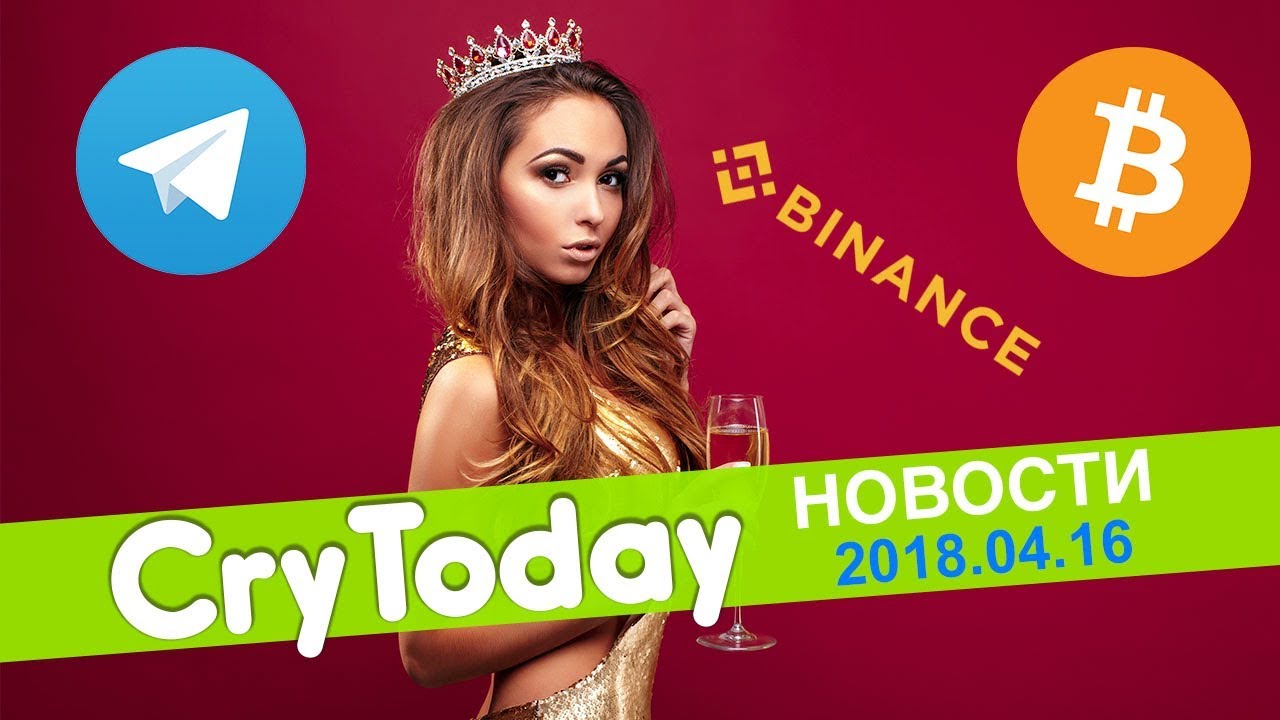 CryToday - Бан Telegram'a в России, Сжигании Binance Coin. Новости Криптовалют