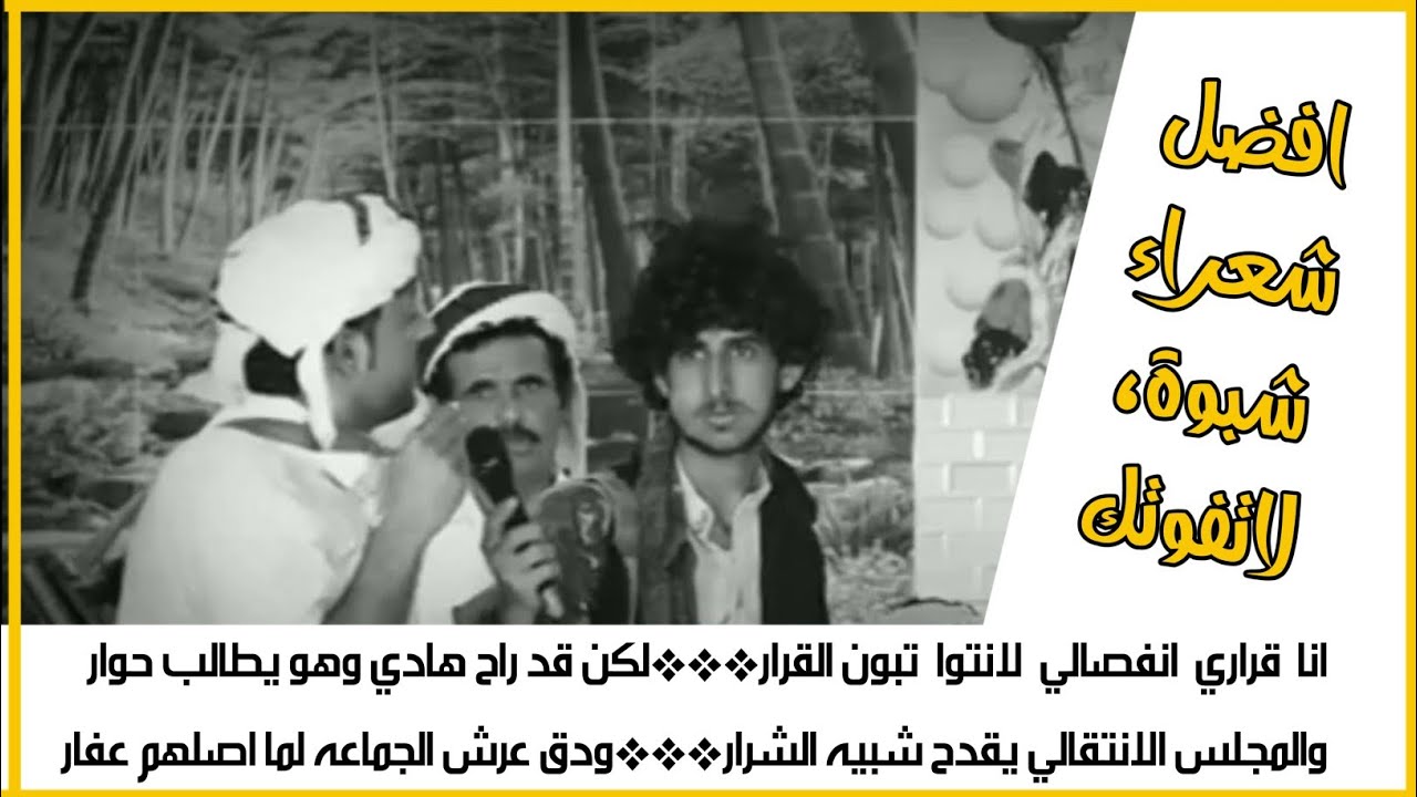 اقوى محاورة شعرية سياسية (ماريت حد زل موقس***وانتوا علينا جياد ) افضل الشعراء،لاتفوتك