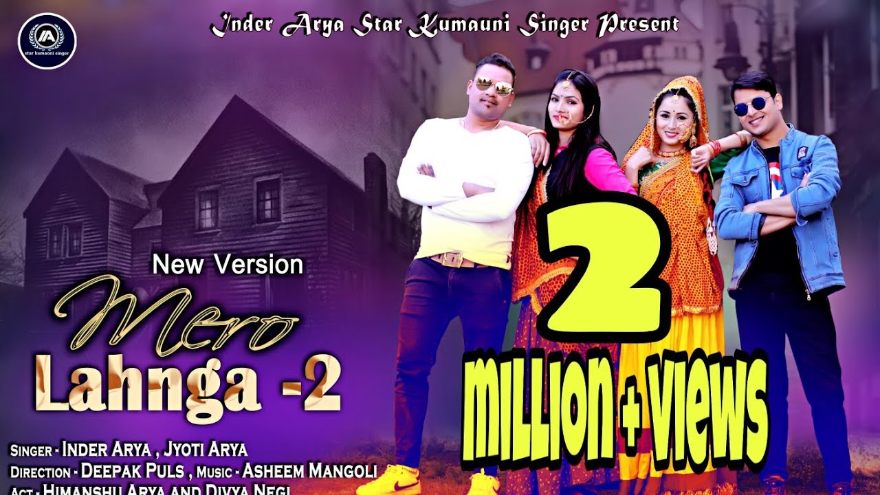 Lehenga 2 (new version) Inder Arya &  Jyoti Arya Ft Himanshu Arya & Divya Negi  || Kumauni Song
