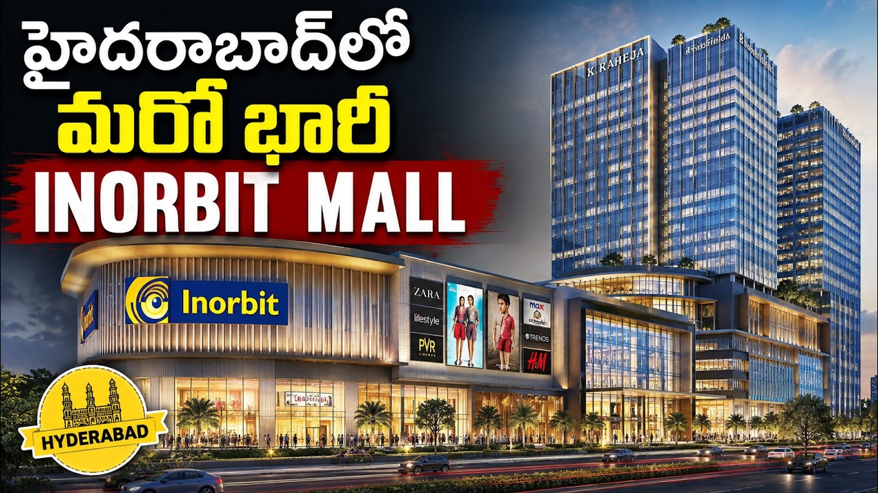Inorbit's Biggest Mall in Hyderabad..! Raidurg Mega Project Details | greatandhra